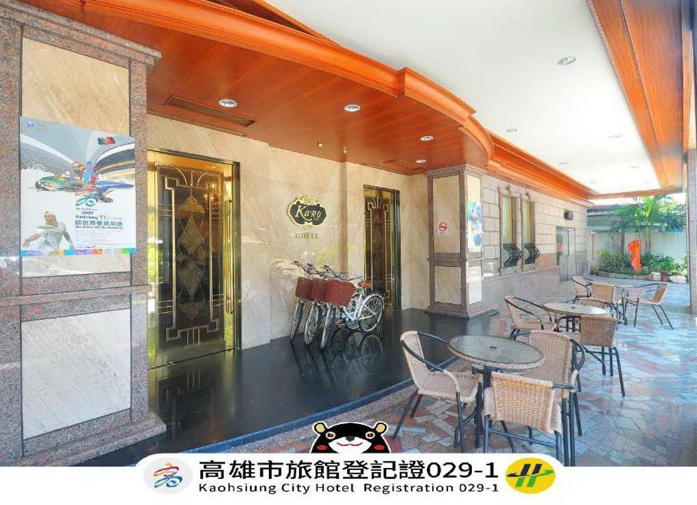 Karo Hotel Cao Hùng Ngoại thất bức ảnh